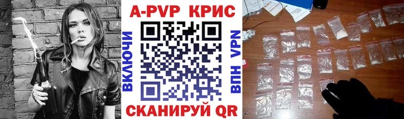 МЕГА ссылки  Окуловка  Alfa_PVP крисы CK 