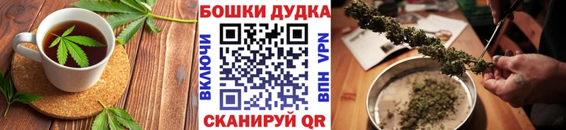 Canna-Cookies конопля Окуловка