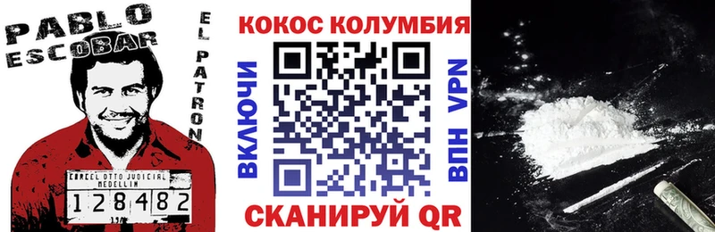 Кокаин 99%  MEGA как войти  Окуловка 