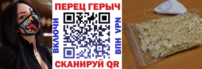 ГЕРОИН афганец купить Окуловка