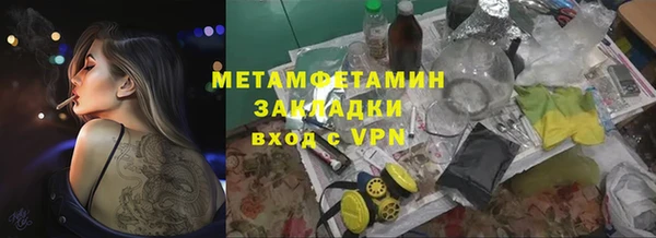 кокаин перу Балабаново