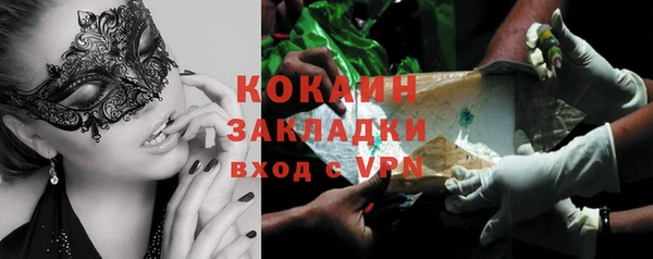 кокаин перу Балабаново