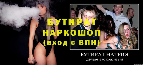 ALPHA PVP Аркадак