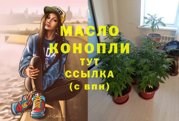 меф Балахна