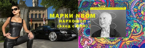 2c-b Баксан
