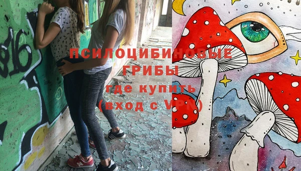 альфа пвп VHQ Армянск