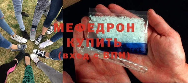 меф Балахна