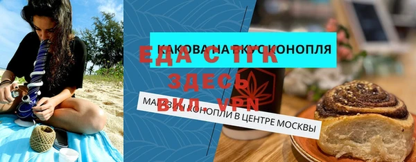 меф Балахна