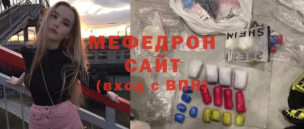 меф Балахна