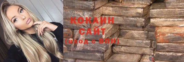 кокаин перу Балабаново