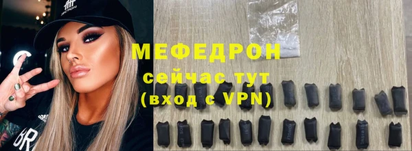 меф Балахна