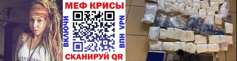 купить наркоту  Окуловка  Мефедрон мяу мяу 