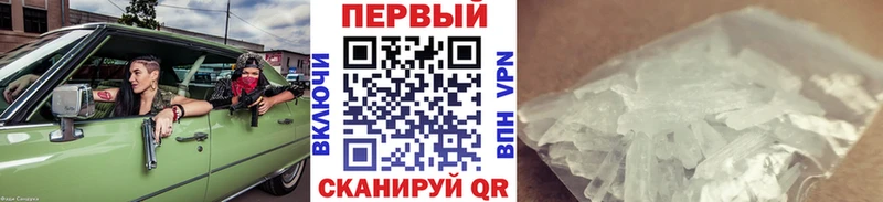 Первитин Декстрометамфетамин 99.9%  где купить наркотик  блэк спрут зеркало  Окуловка 