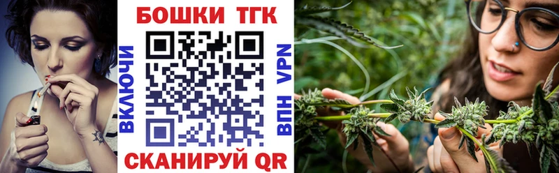 Бошки марихуана THC 21%  где продают наркотики  hydra зеркало  Окуловка 